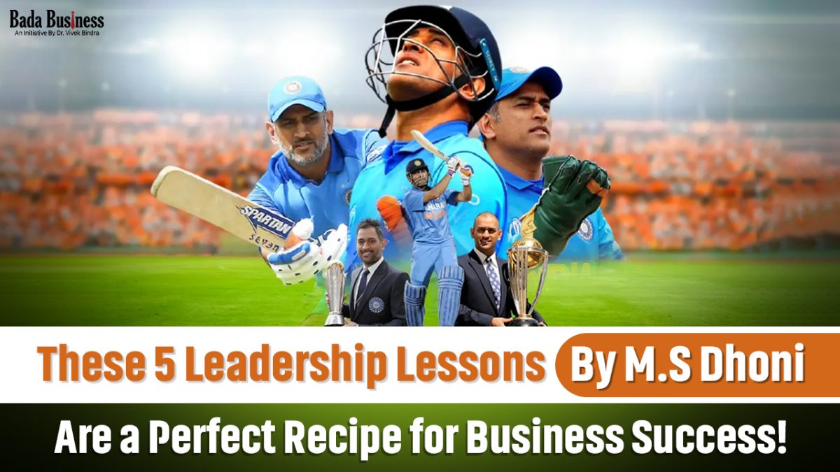 5 Leadership Lessons By M.S Dhoni For Success